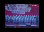 Chinesischer Chor bricht in die Bühnen ein