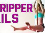 Die ultimativen Stripper Fails