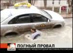Hilarious fail by an russian taxi driver
